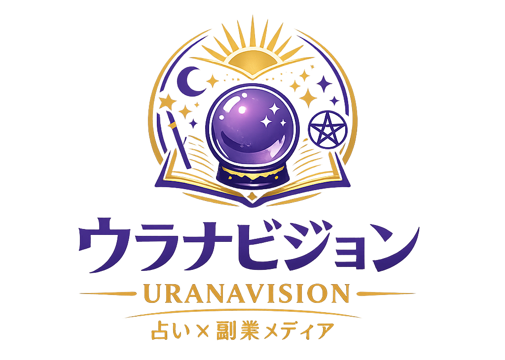 ウラナビジョン